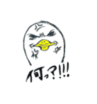 I am a bird.（個別スタンプ：32）