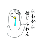 I am a bird.（個別スタンプ：36）