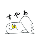 I am a bird.（個別スタンプ：38）