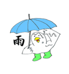 I am a bird.（個別スタンプ：39）