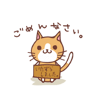 にゃんこ日記 〜猫の日常スタンプ〜（個別スタンプ：5）