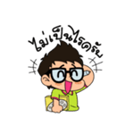 win＆may（個別スタンプ：18）