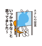 つきうさ2 辛口（個別スタンプ：4）