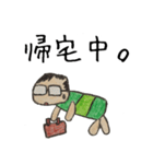 ミノムシ（個別スタンプ：3）