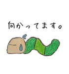 ミノムシ（個別スタンプ：5）