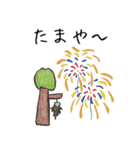 ミノムシ（個別スタンプ：6）
