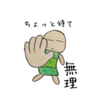 ミノムシ（個別スタンプ：9）