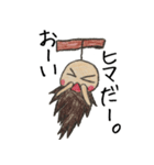 ミノムシ（個別スタンプ：11）