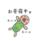 ミノムシ（個別スタンプ：13）