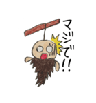 ミノムシ（個別スタンプ：16）