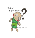 ミノムシ（個別スタンプ：17）