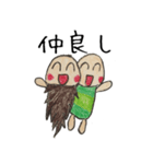 ミノムシ（個別スタンプ：18）