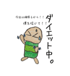 ミノムシ（個別スタンプ：21）