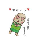 ミノムシ（個別スタンプ：22）