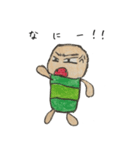ミノムシ（個別スタンプ：23）