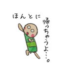 ミノムシ（個別スタンプ：24）