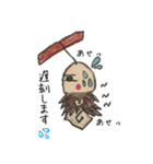 ミノムシ（個別スタンプ：27）