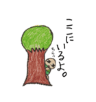 ミノムシ（個別スタンプ：29）