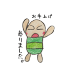ミノムシ（個別スタンプ：30）