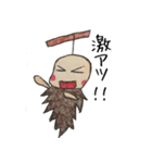 ミノムシ（個別スタンプ：33）
