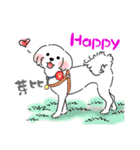 Happy Puppies 7（個別スタンプ：30）