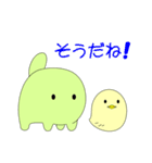 シロオバケとミドリとキイロ（個別スタンプ：7）
