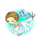 プリマドール（個別スタンプ：11）