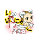プリマドール（個別スタンプ：19）