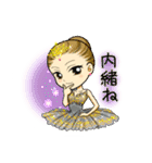 プリマドール（個別スタンプ：30）
