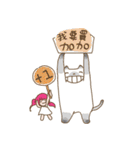 Dou Zi Round and girl iki（個別スタンプ：1）