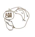 Dou Zi Round and girl iki（個別スタンプ：2）