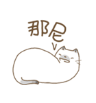 Dou Zi Round and girl iki（個別スタンプ：8）