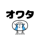 動く！！ちょいうざ未確認生物 ～やや毒舌～（個別スタンプ：8）