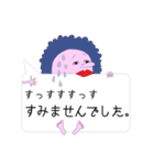 あふろもんすたー（個別スタンプ：1）