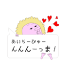 あふろもんすたー（個別スタンプ：2）
