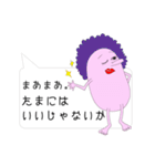 あふろもんすたー（個別スタンプ：4）