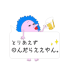 あふろもんすたー（個別スタンプ：5）