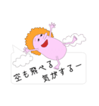 あふろもんすたー（個別スタンプ：6）