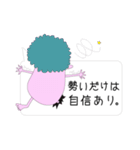 あふろもんすたー（個別スタンプ：7）