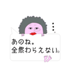 あふろもんすたー（個別スタンプ：8）
