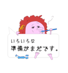 あふろもんすたー（個別スタンプ：9）