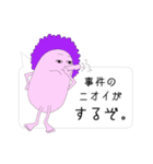 あふろもんすたー（個別スタンプ：10）