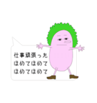 あふろもんすたー（個別スタンプ：11）