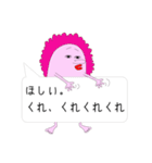 あふろもんすたー（個別スタンプ：12）