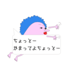 あふろもんすたー（個別スタンプ：13）