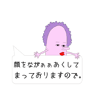 あふろもんすたー（個別スタンプ：14）