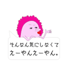 あふろもんすたー（個別スタンプ：15）