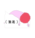 あふろもんすたー（個別スタンプ：17）