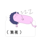 あふろもんすたー（個別スタンプ：18）