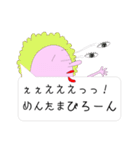 あふろもんすたー（個別スタンプ：19）